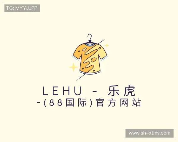 发现lehu乐虎国际